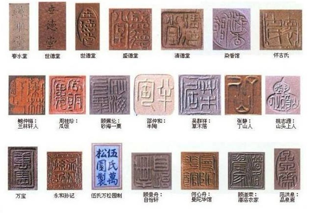 Lịch sử nguồn gốc ra đời của ngành khắc dấu