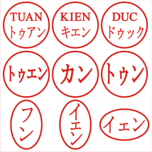 mẫu dấu tên tiếng Nhật