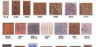 Lịch sử nguồn gốc ra đời của ngành khắc dấu