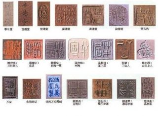 Lịch sử nguồn gốc ra đời của ngành khắc dấu